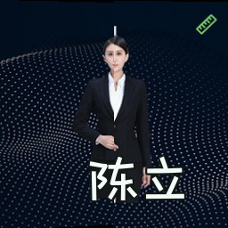 陈立