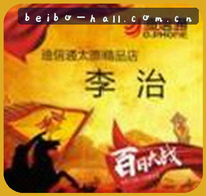 刘芳