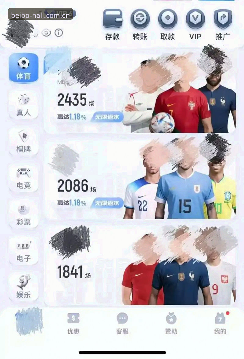 贝博体育APP 贝博体育APP vs 传统投注站:哪个更适合体育迷?我的亲身体验分享